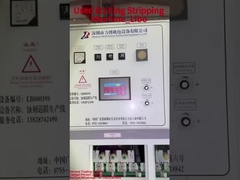 Used Etching Stripping Machine_Libo