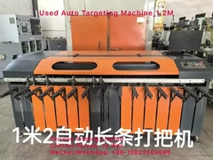 Used Auto Trageting Machine for ALCCL_1.2M